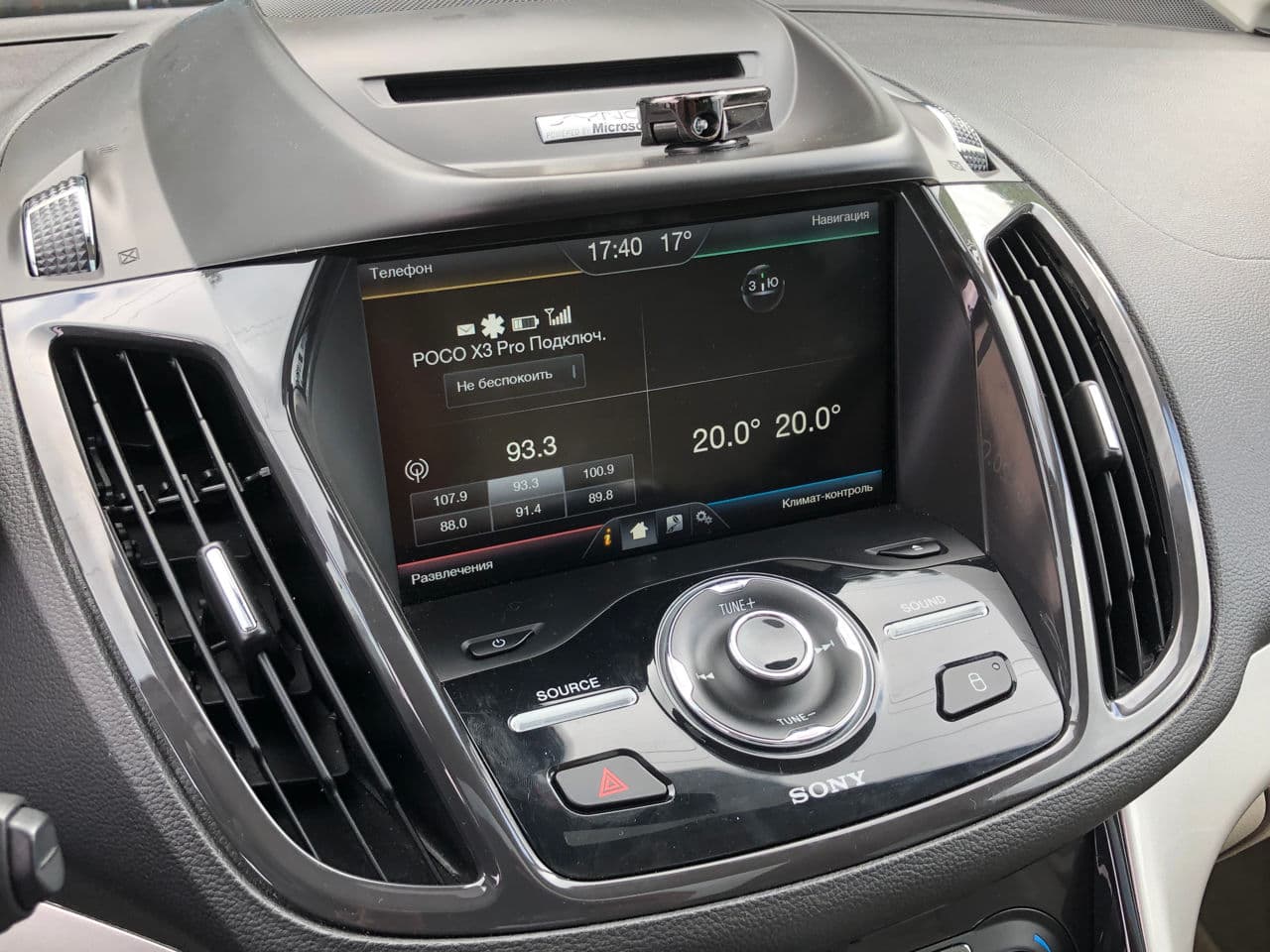 2014 Ford C-MAX — Miniatură 13