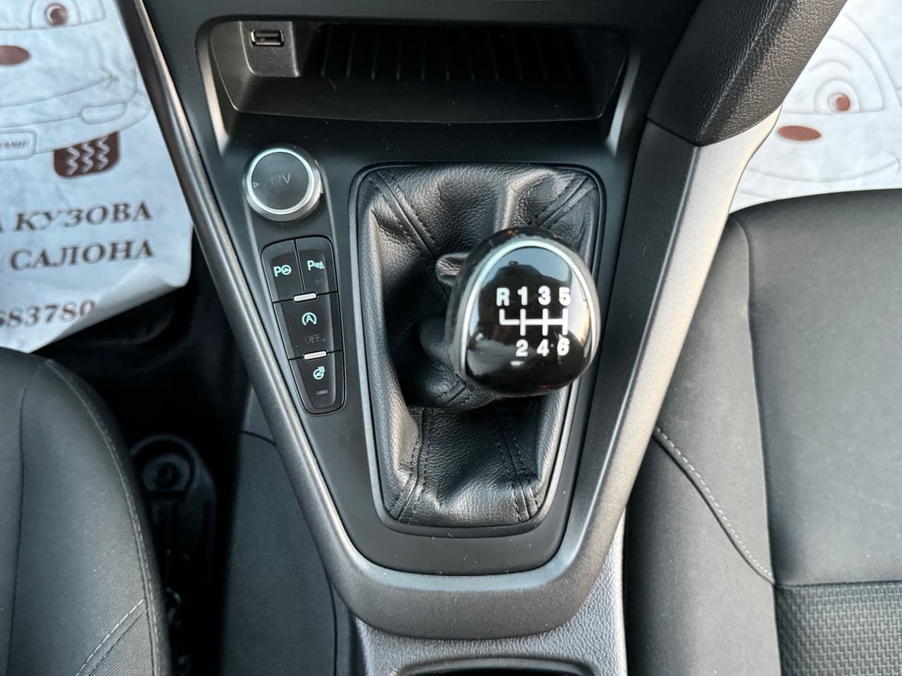 2017 Ford Focus — Miniatură 12