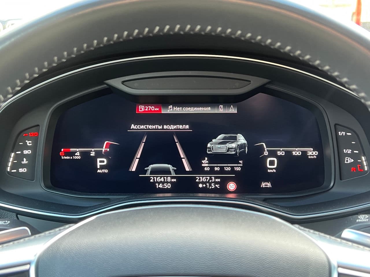 2020 Audi A6 — Miniatură 15