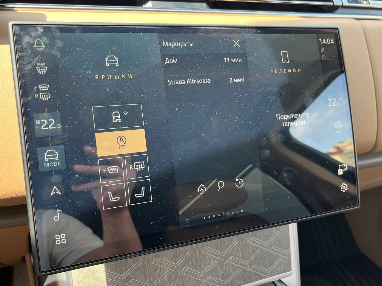 2023 Land Rover Range Rover Vogue — Miniatură 16
