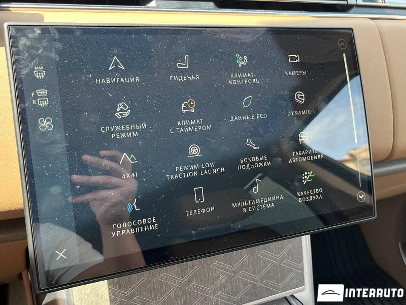 2023 Land Rover Range Rover Vogue — Miniatură 13