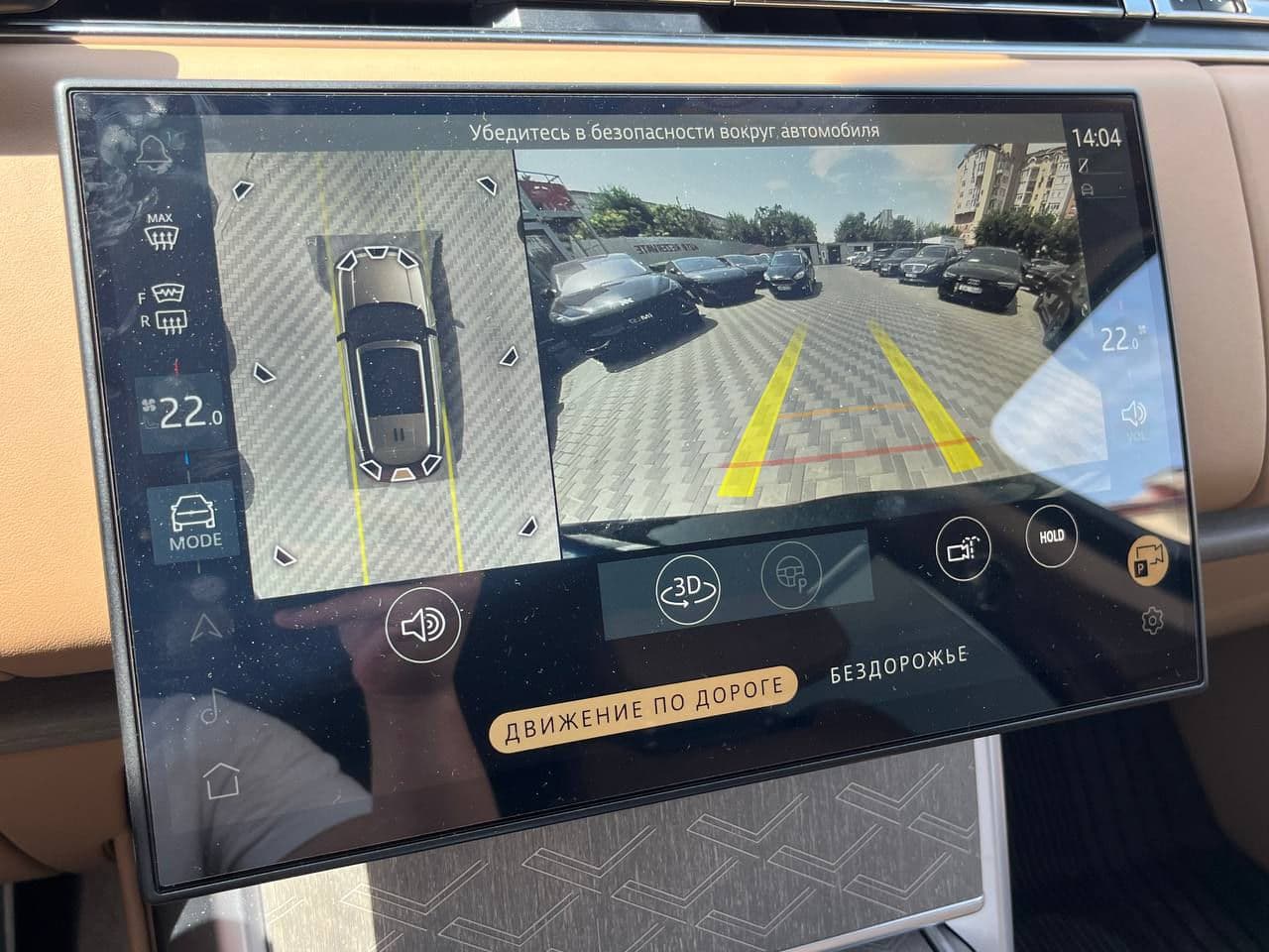 2023 Land Rover Range Rover Vogue — Miniatură 15