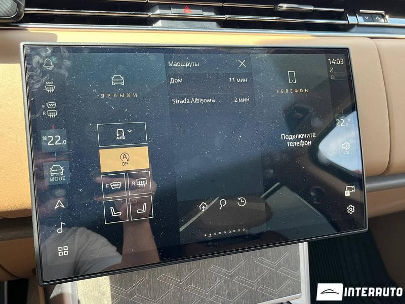 2023 Land Rover Range Rover Vogue — Miniatură 12