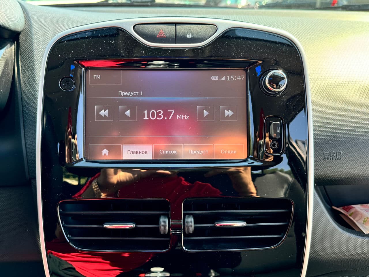 Renault Clio 2015 — Миниатюра 9