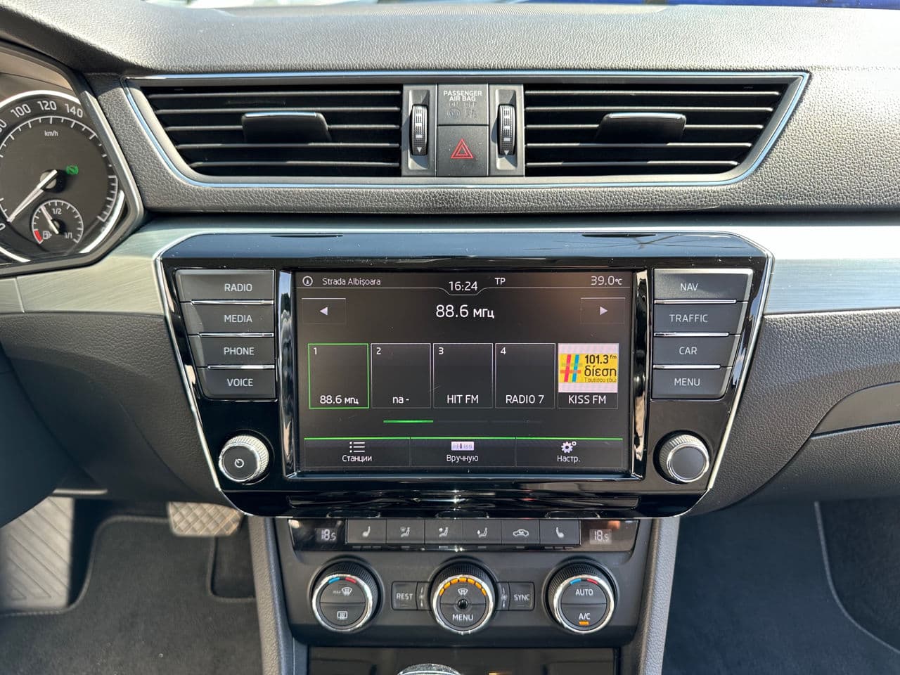 Skoda Superb 2016 — Миниатюра 13