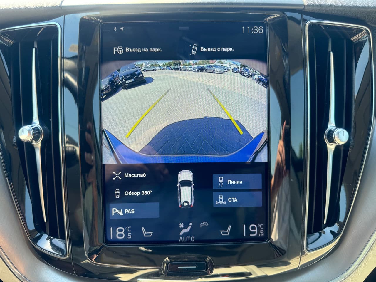 2018 Volvo XC 60 — Miniatură 17