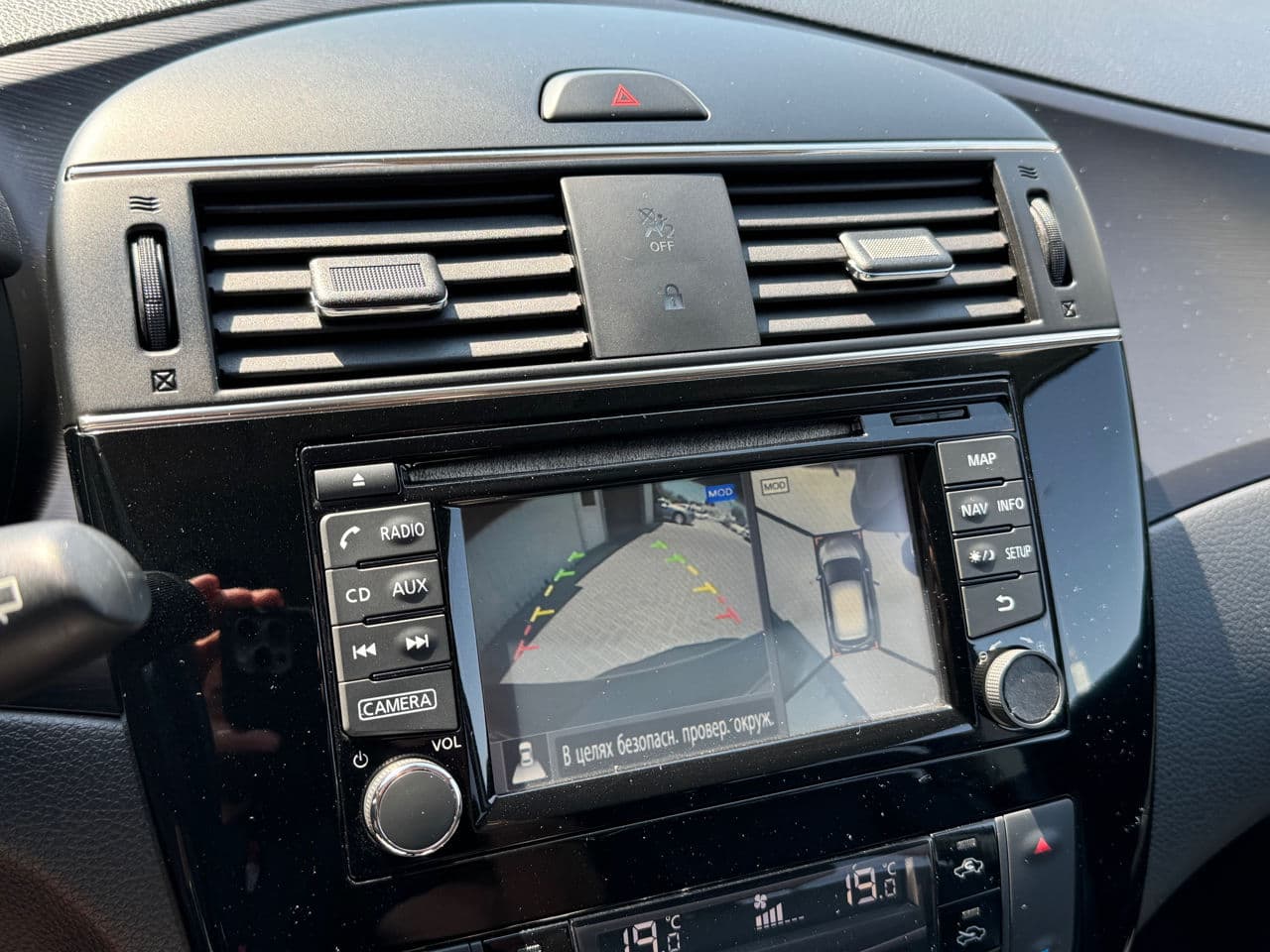 2014 Nissan Pulsar — Miniatură 15