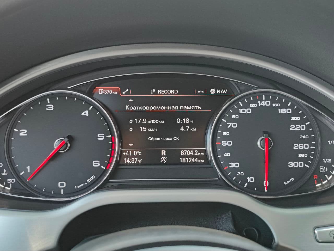 2015 Audi A8 — Miniatură 12