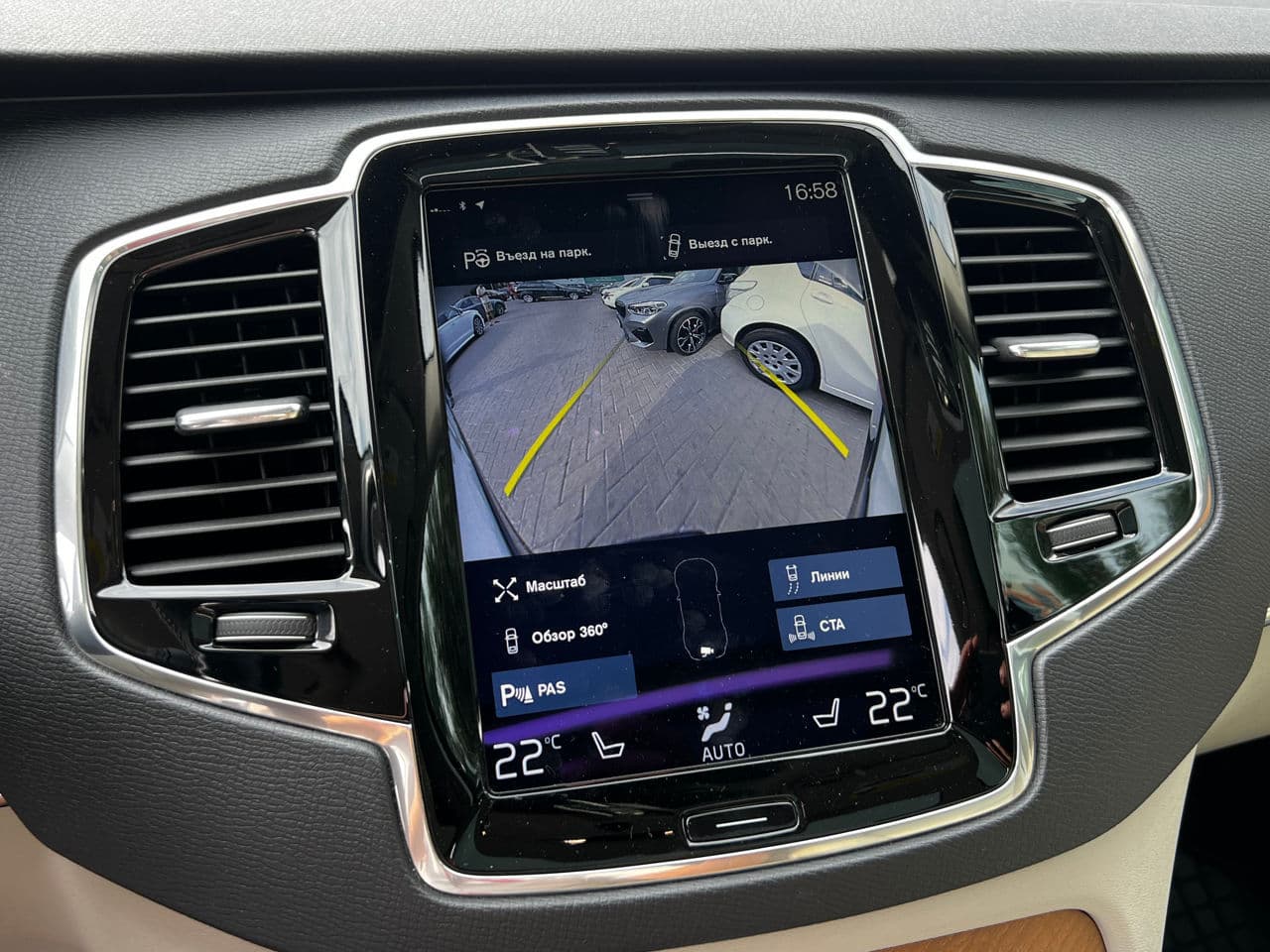 2017 Volvo XC 90 — Miniatură 12