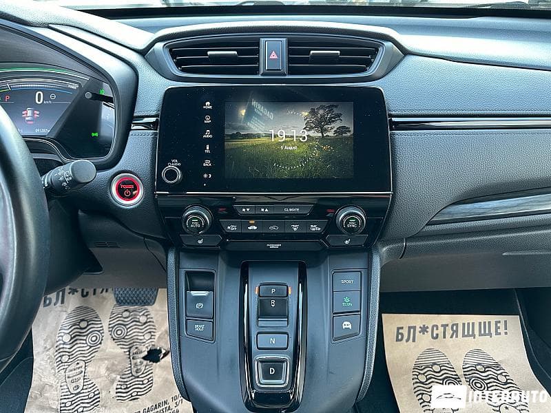 2021 Honda CR-V — Miniatură 12