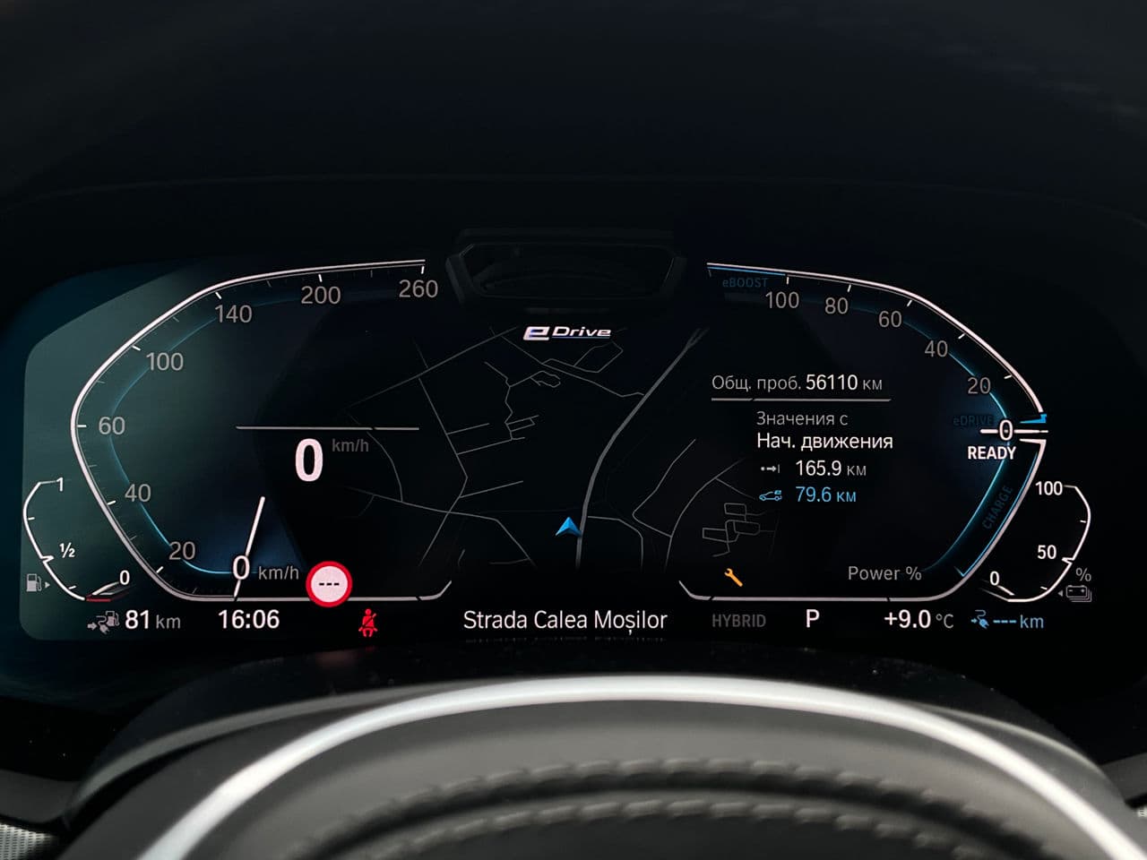 2021 BMW X5 4.5e — Miniatură 14