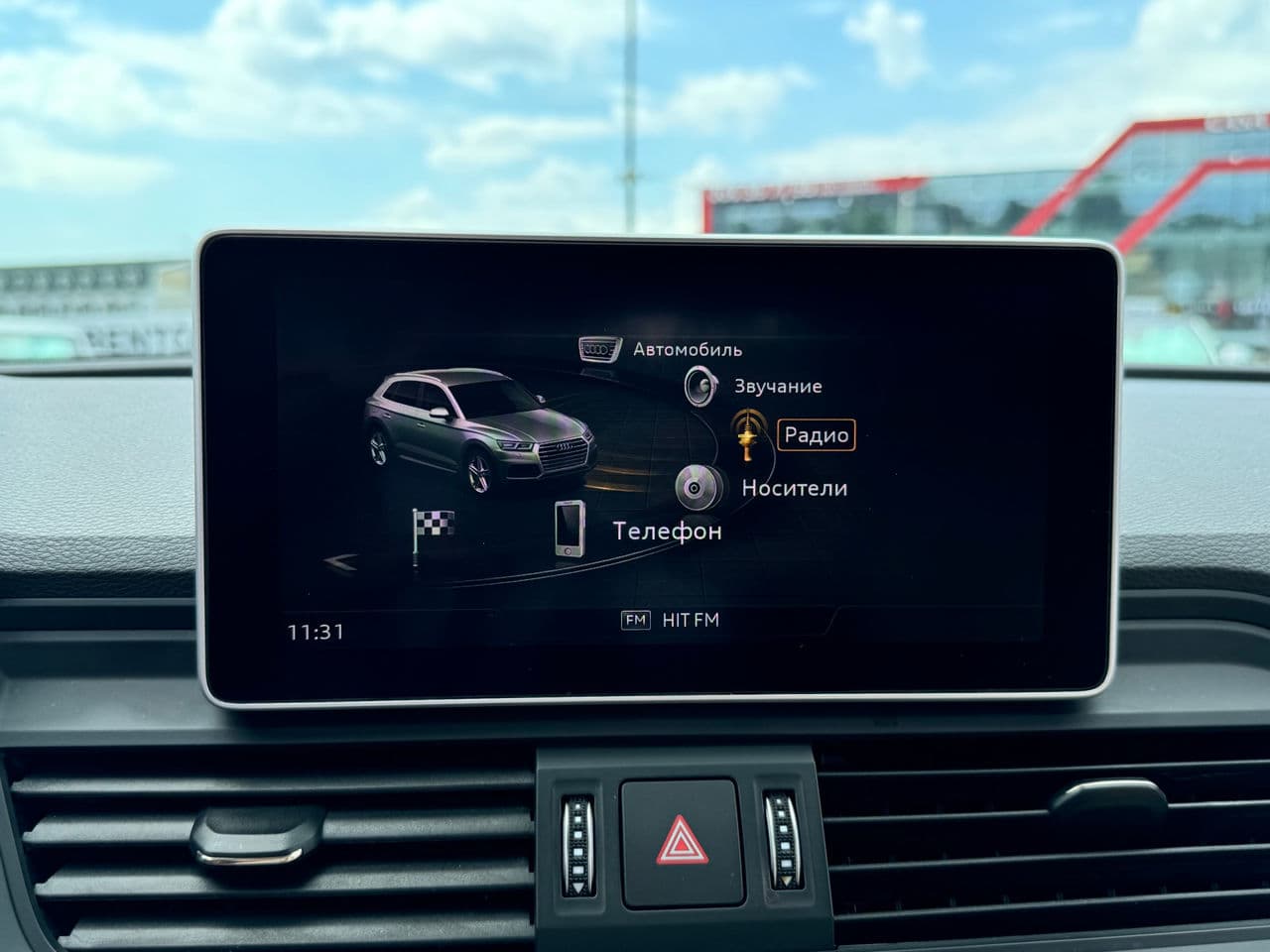 2017 Audi Q5 — Miniatură 9