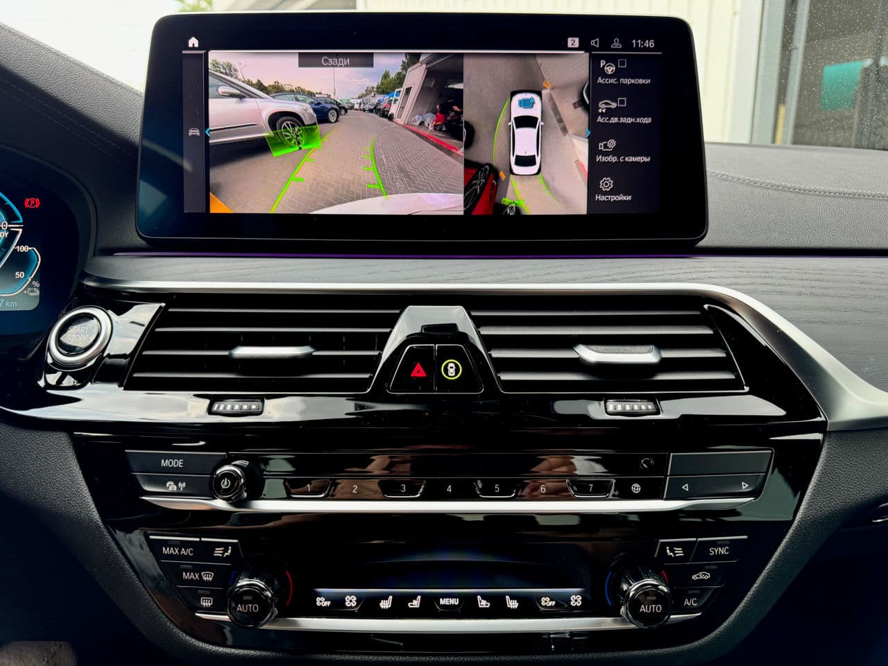 BMW 530e 2020 — Миниатюра 9