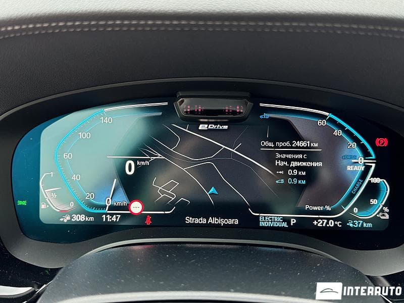 BMW 530e 2020 — Миниатюра 8