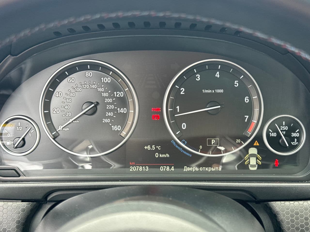 2015 BMW 528 — Miniatură 8