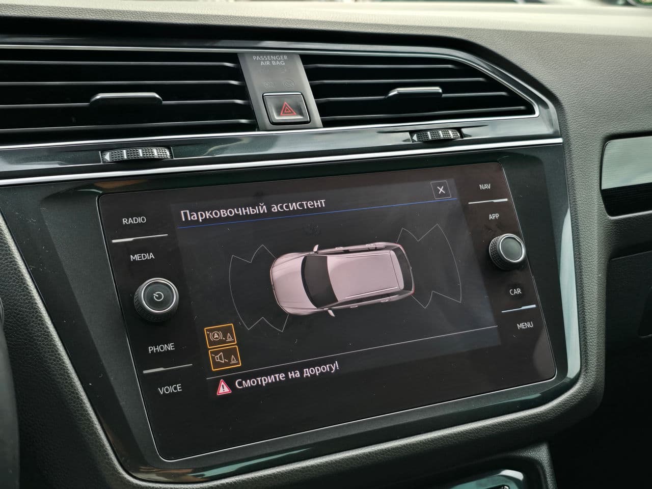 2017 Volkswagen Tiguan — Miniatură 9