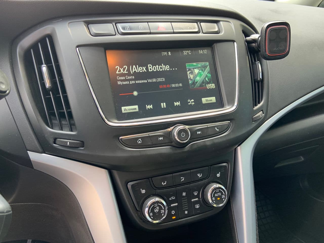 2018 Opel Zafira — Miniatură 8