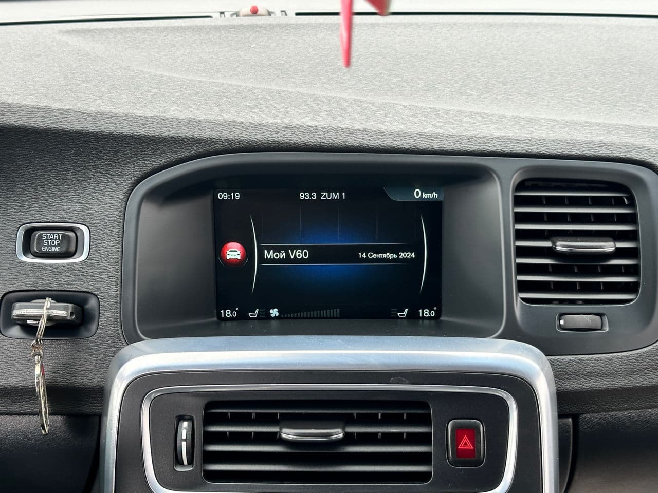 Volvo V 60 2014 — Миниатюра 9
