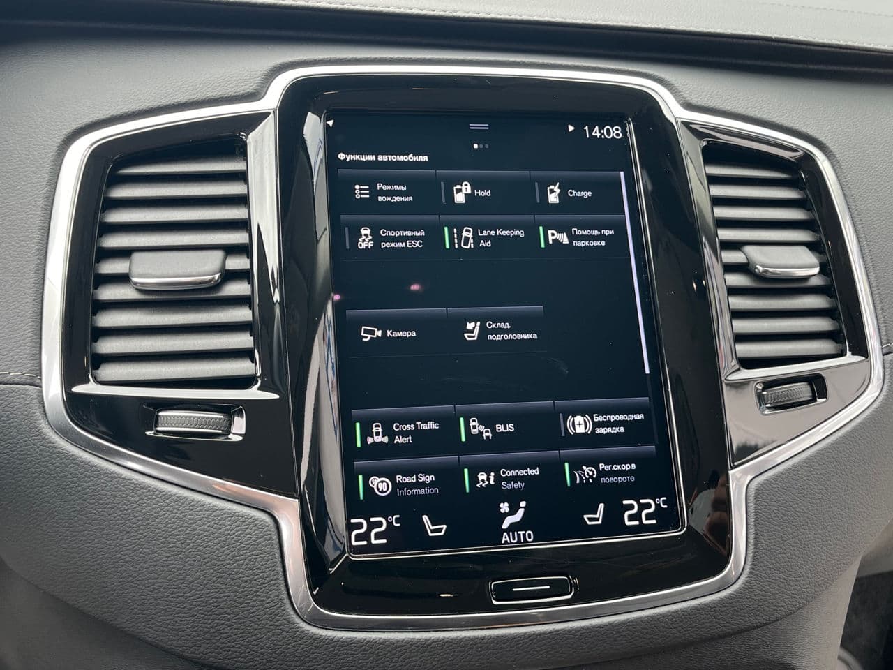 2022 Volvo XC 90 — Miniatură 12