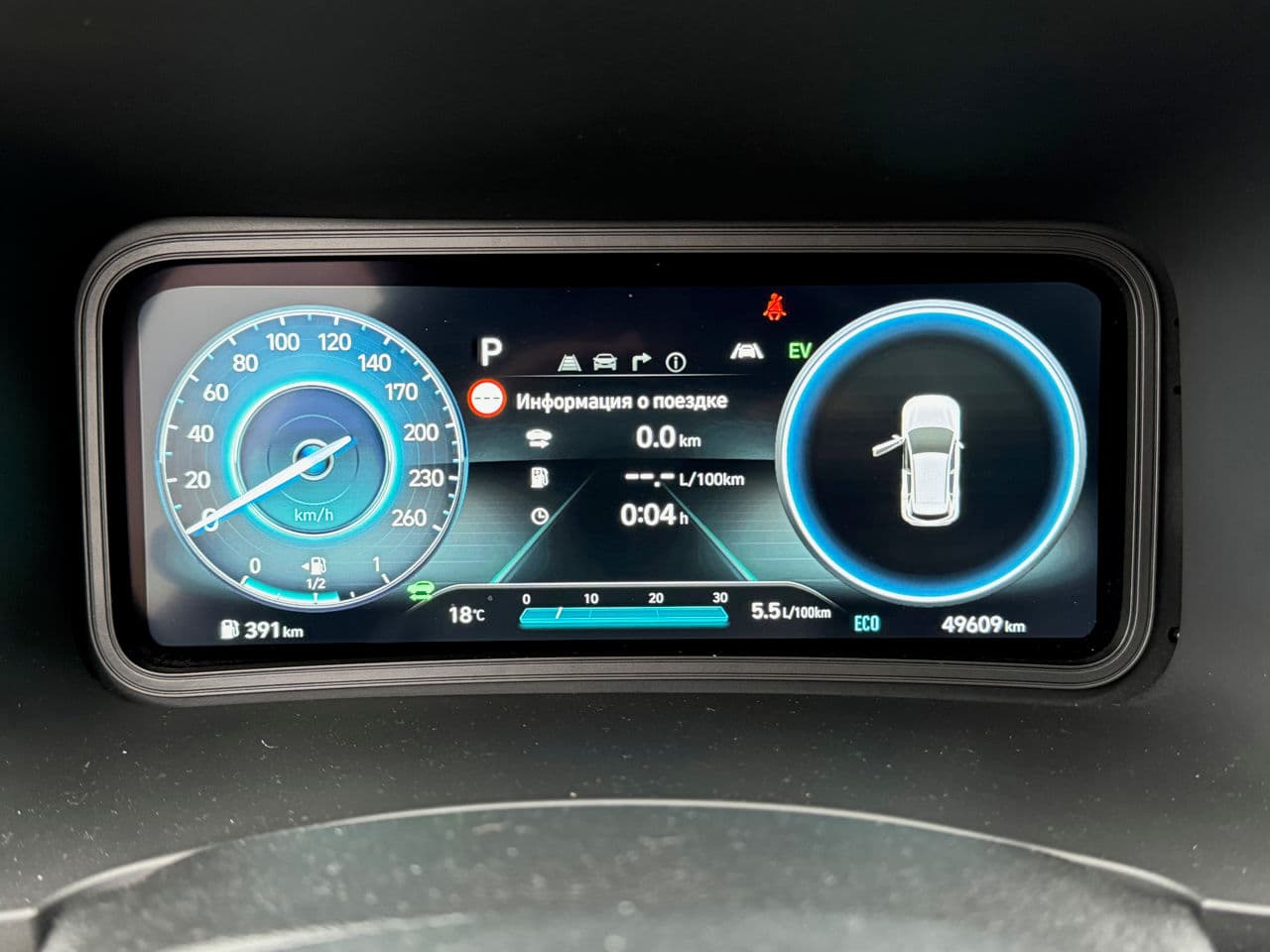 2021 Hyundai Kona — Miniatură 14