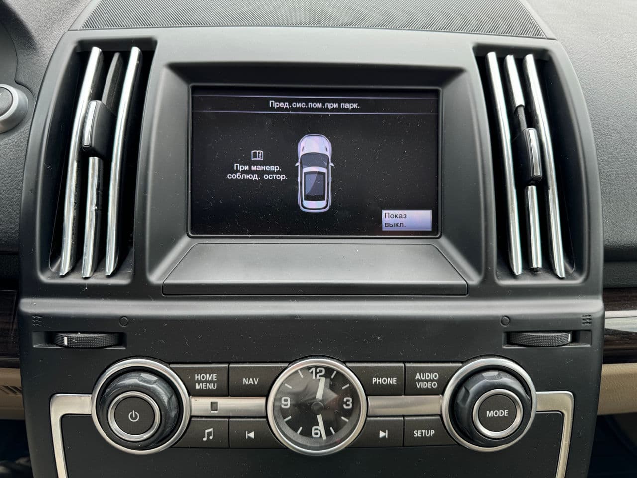 2013 Land Rover Freelander — Miniatură 14