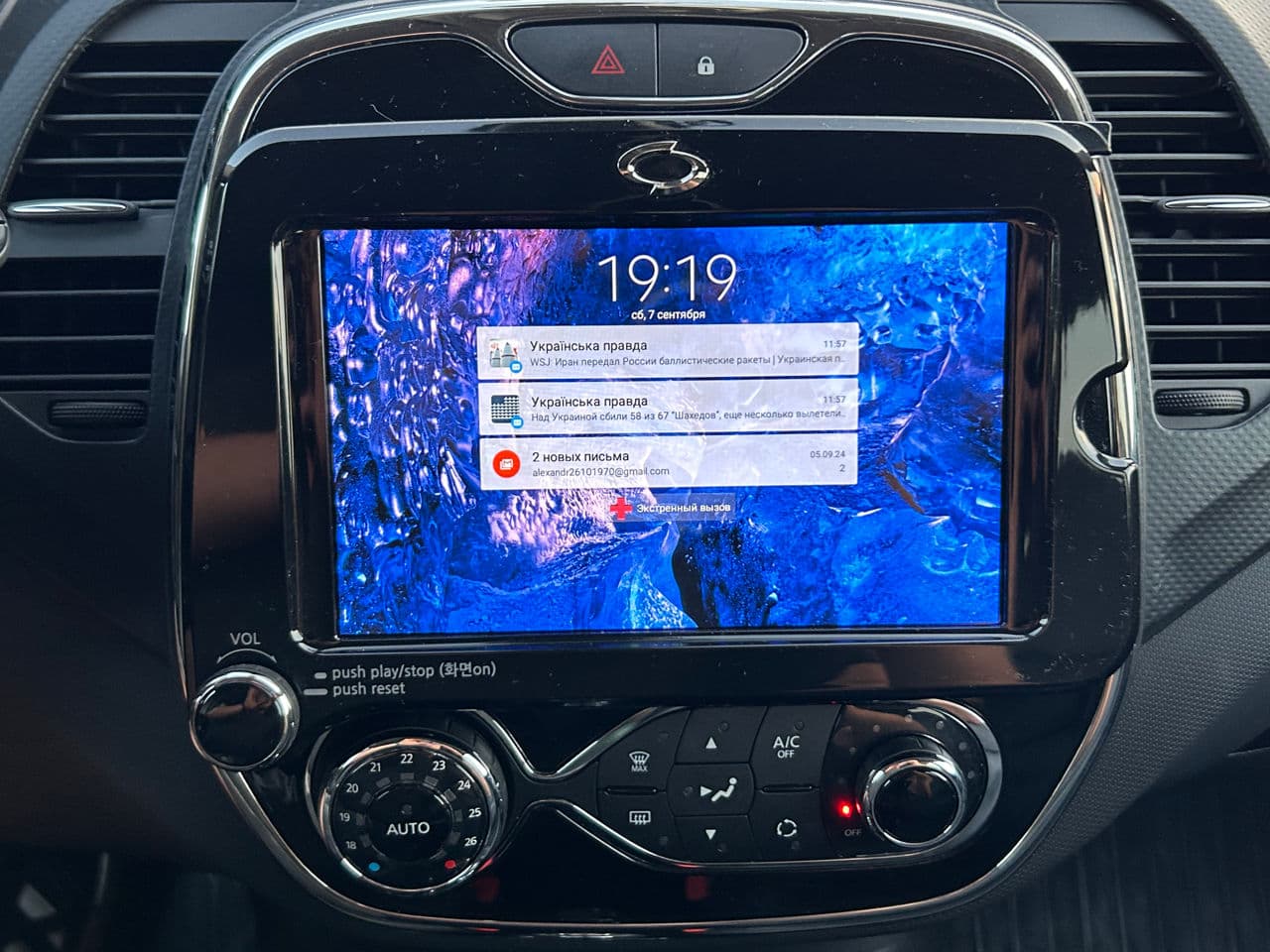 Renault Captur 2016 — Миниатюра 14