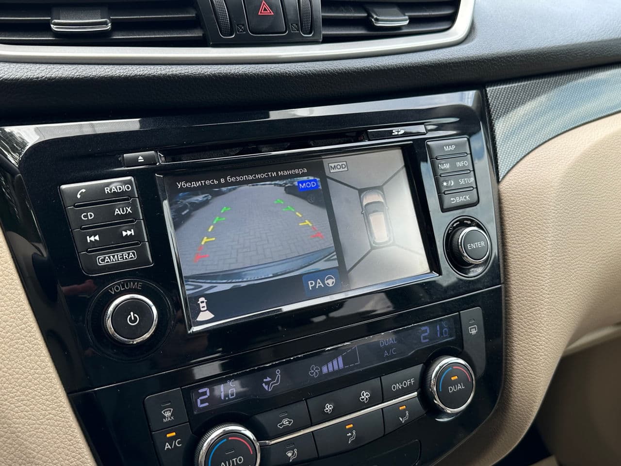 2014 Nissan X-Trail — Miniatură 13