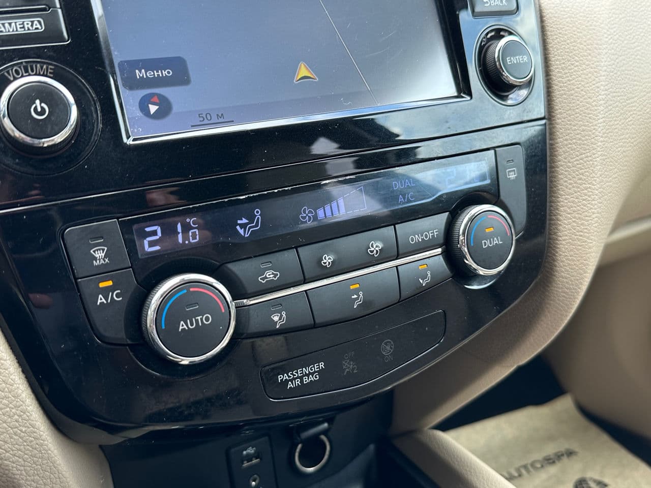 2014 Nissan X-Trail — Miniatură 14