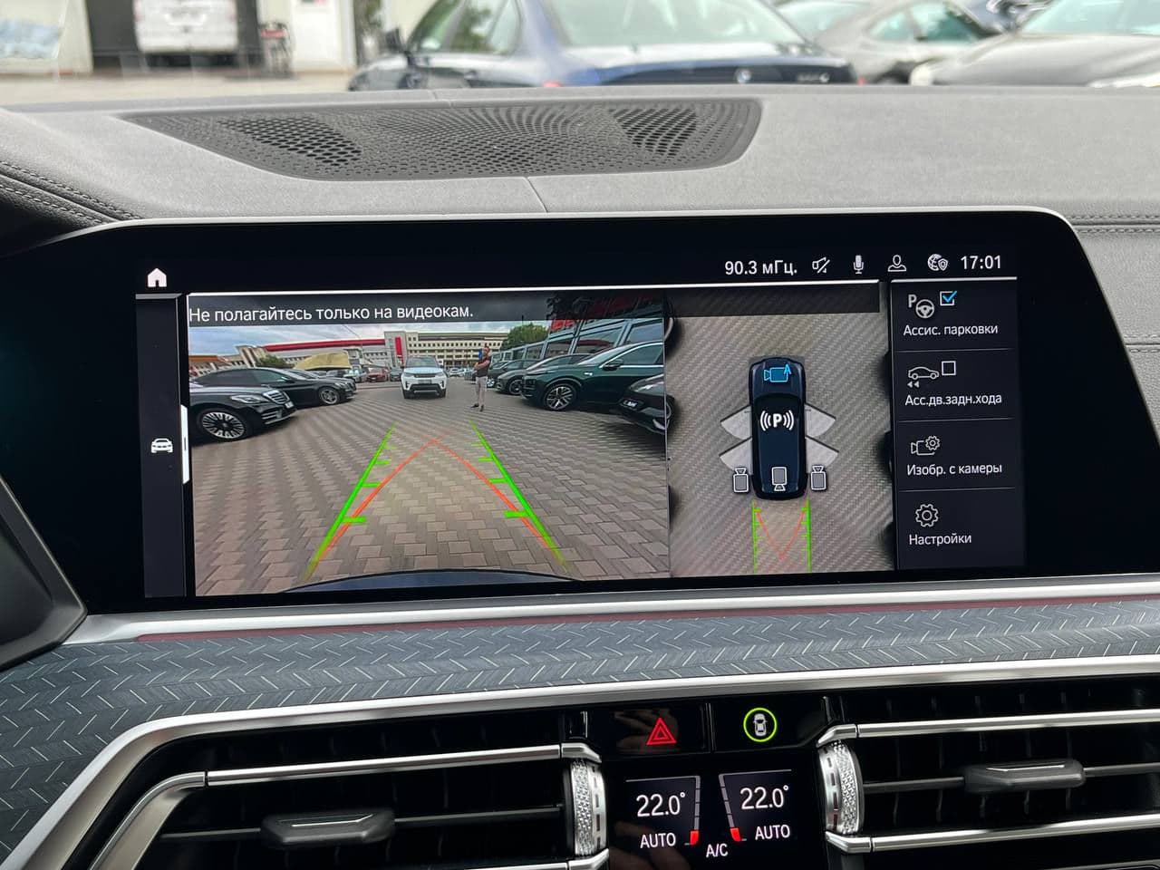 2020 BMW X5 4.5e — Miniatură 12