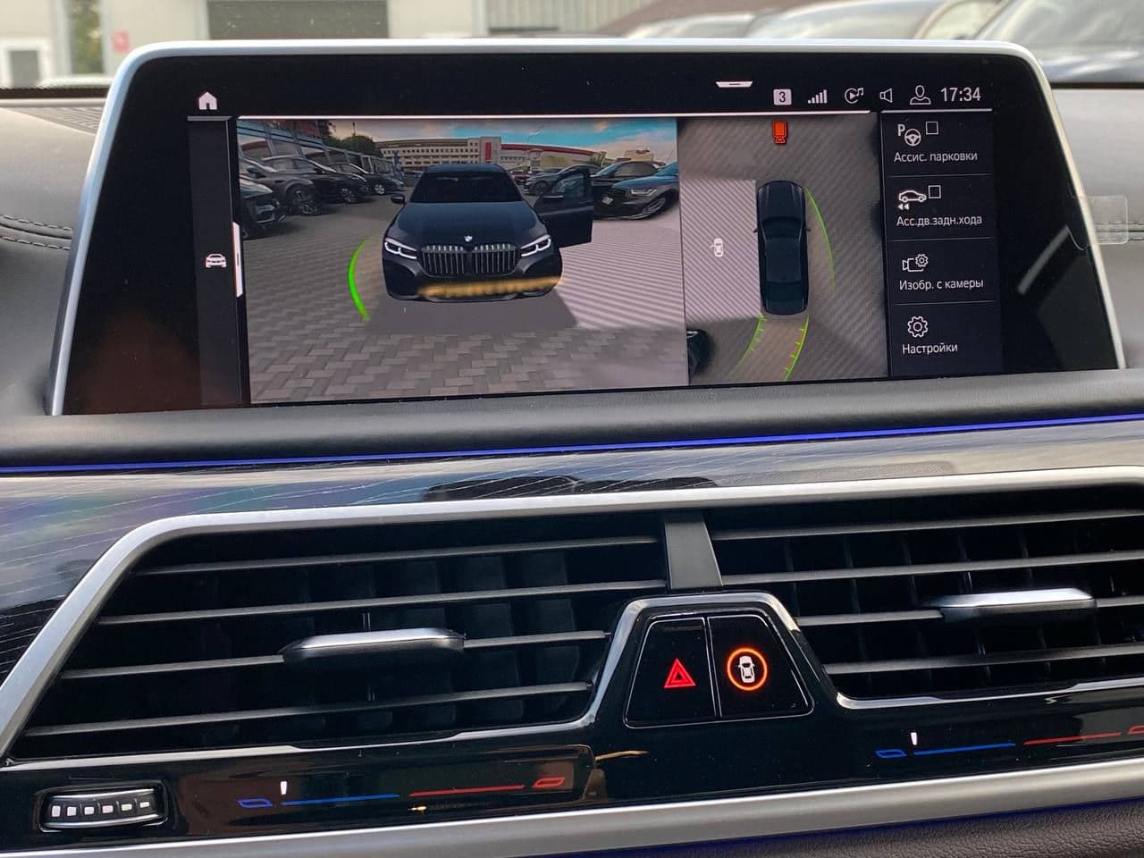 2020 BMW 750 — Miniatură 13