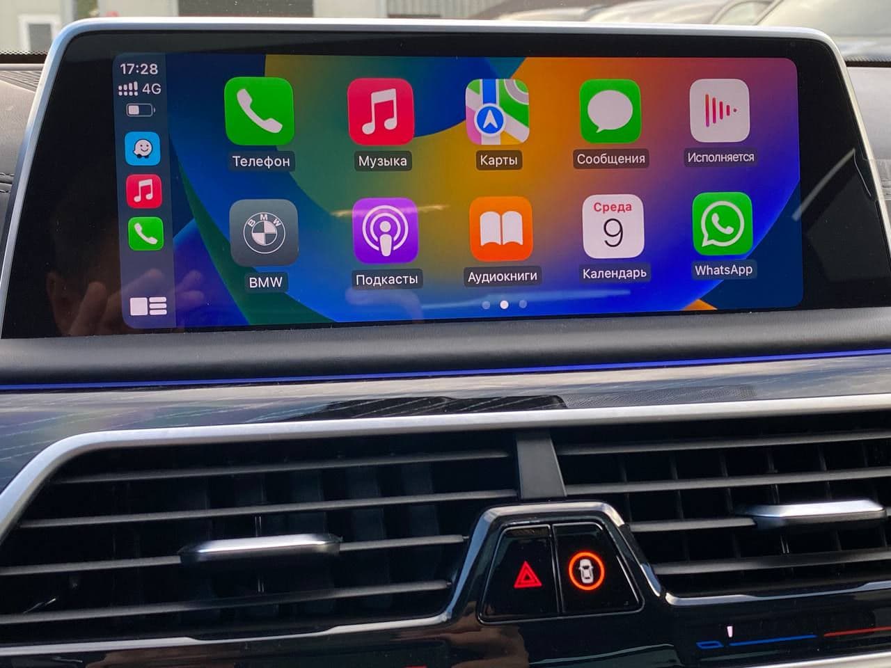 2020 BMW 750 — Miniatură 16