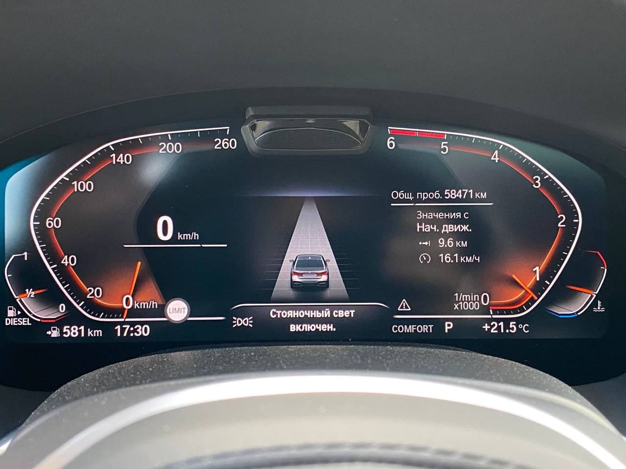 2020 BMW 750 — Miniatură 12