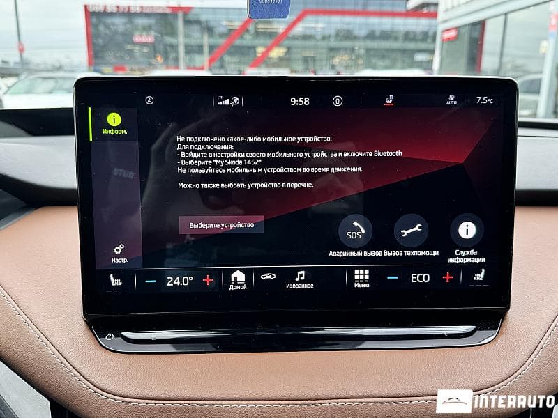 Skoda Enyaq iV 80 2022 — Миниатюра 13