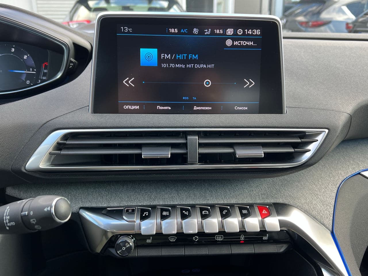 2018 Peugeot 3008 — Miniatură 15