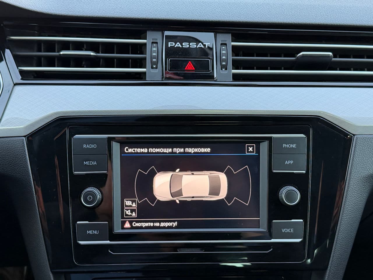 2020 Volkswagen Passat — Miniatură 12