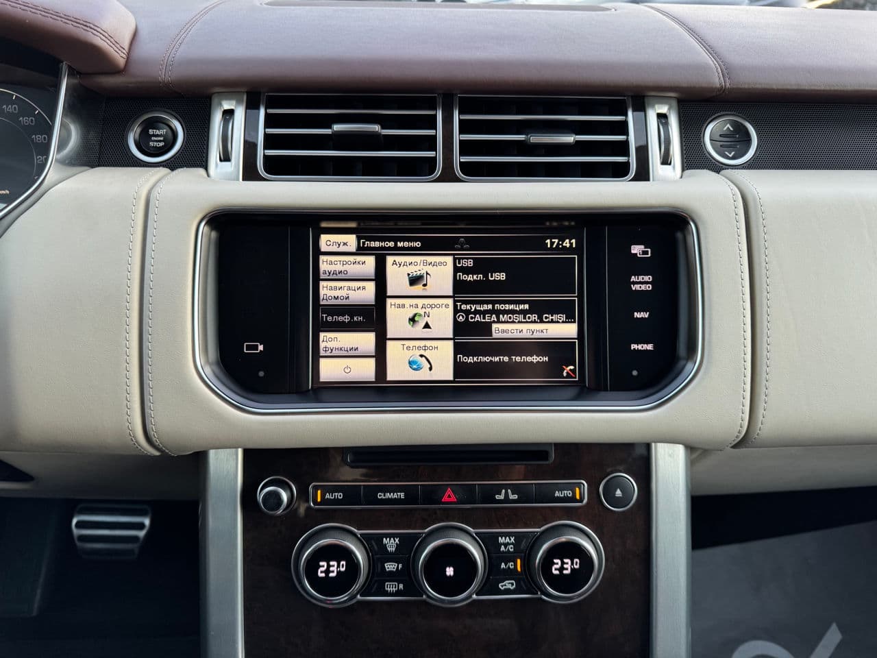 2014 Land Rover Range Rover Vogue — Miniatură 16