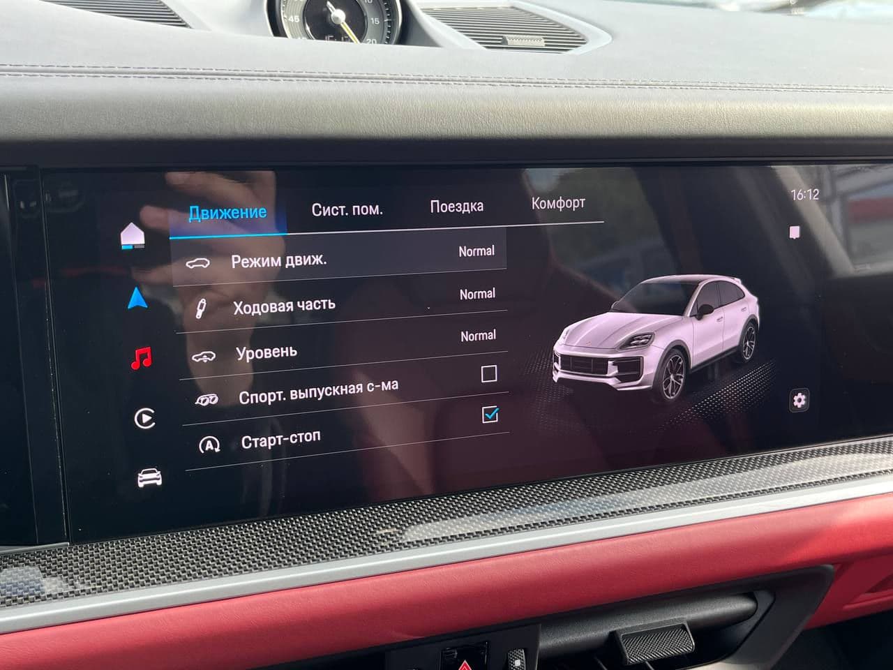 2023 Porsche Cayenne Turbo GT Coupe — Miniatură 14