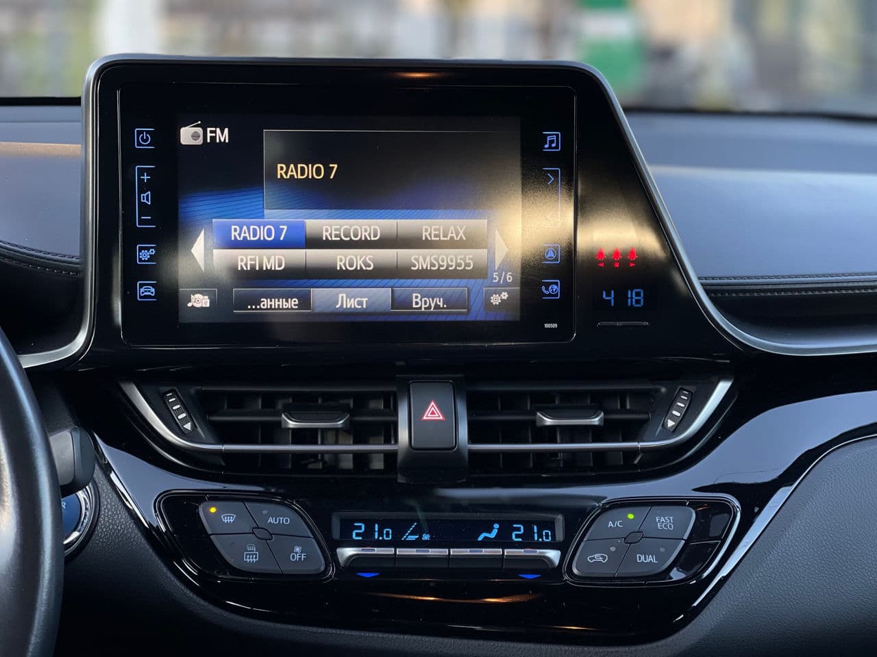 2019 Toyota C-HR — Miniatură 11