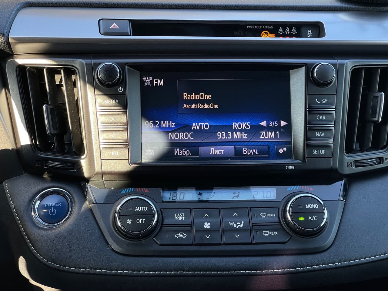 Toyota Rav-4 2016 — Миниатюра 13