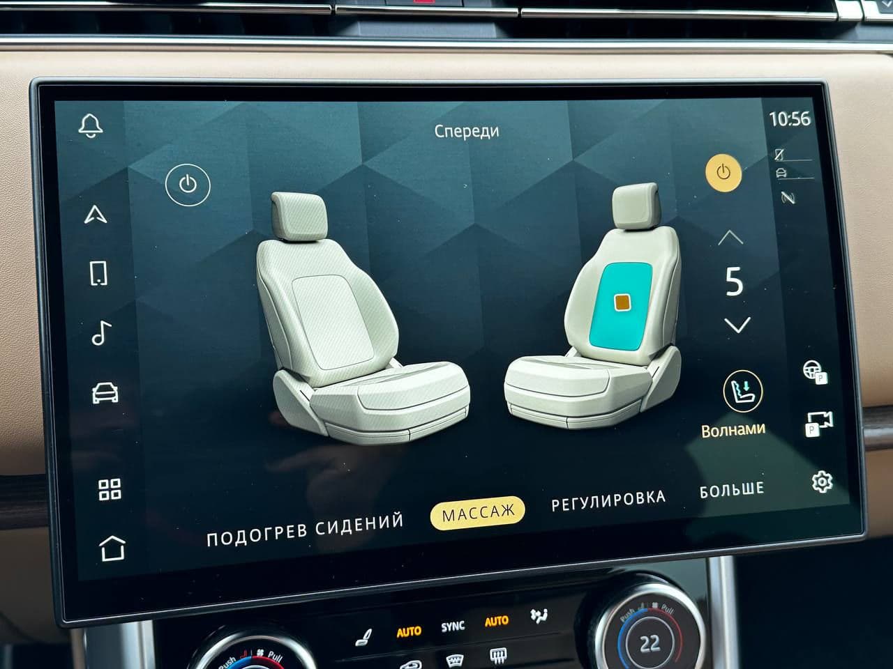 2023 Land Rover Range Rover Vogue — Miniatură 17