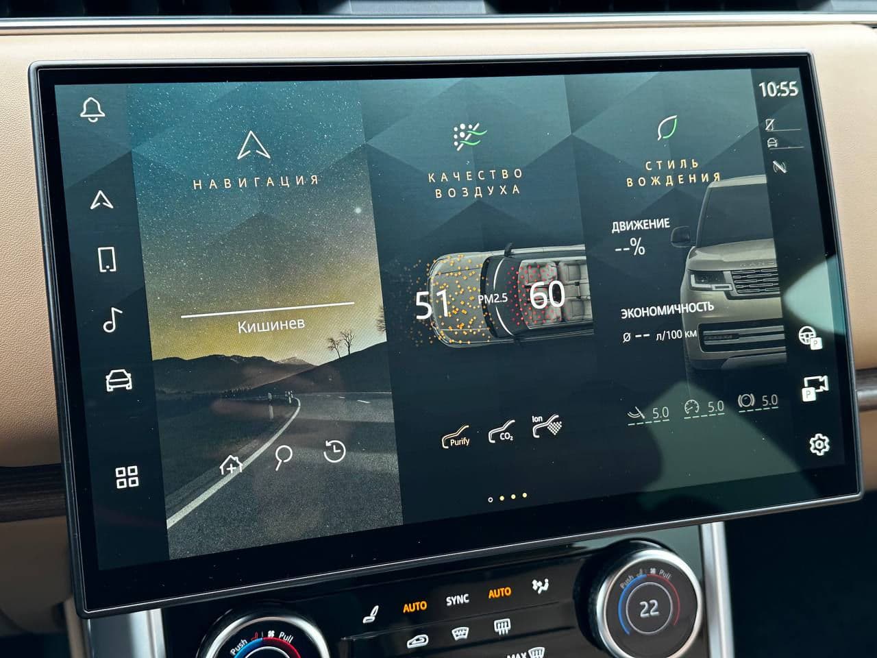 2023 Land Rover Range Rover Vogue — Miniatură 14