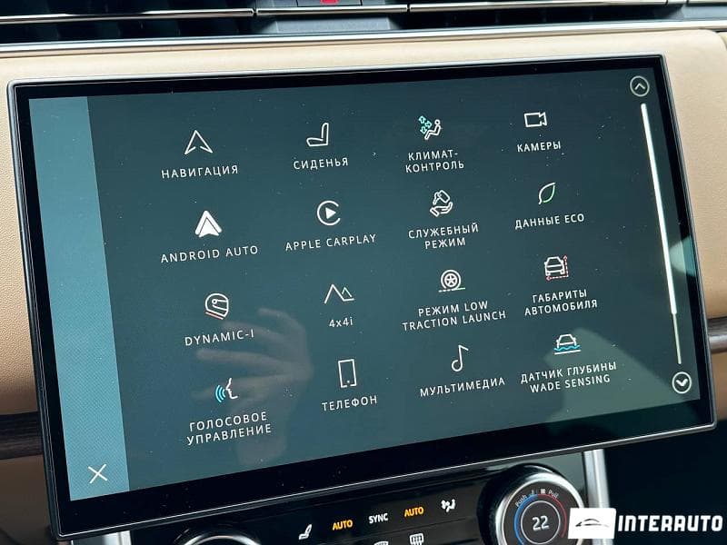 2023 Land Rover Range Rover Vogue — Miniatură 13