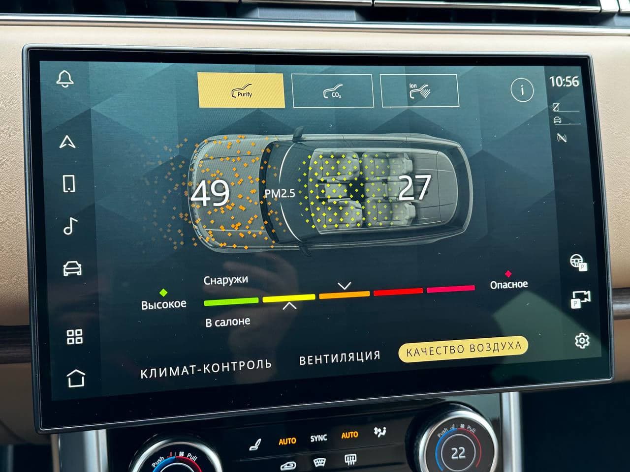 2023 Land Rover Range Rover Vogue — Miniatură 16
