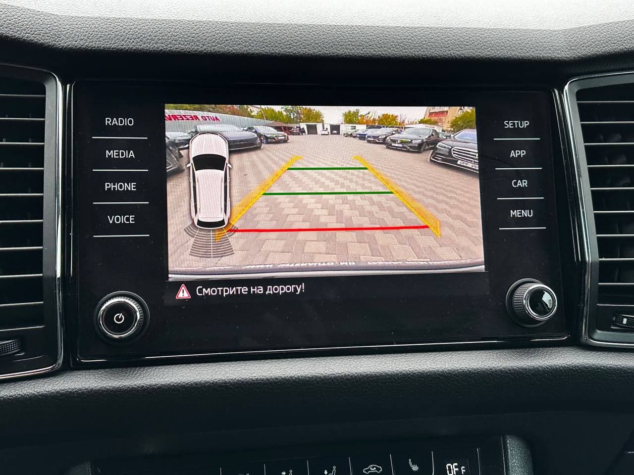 Skoda Kodiaq 2017 — Миниатюра 11