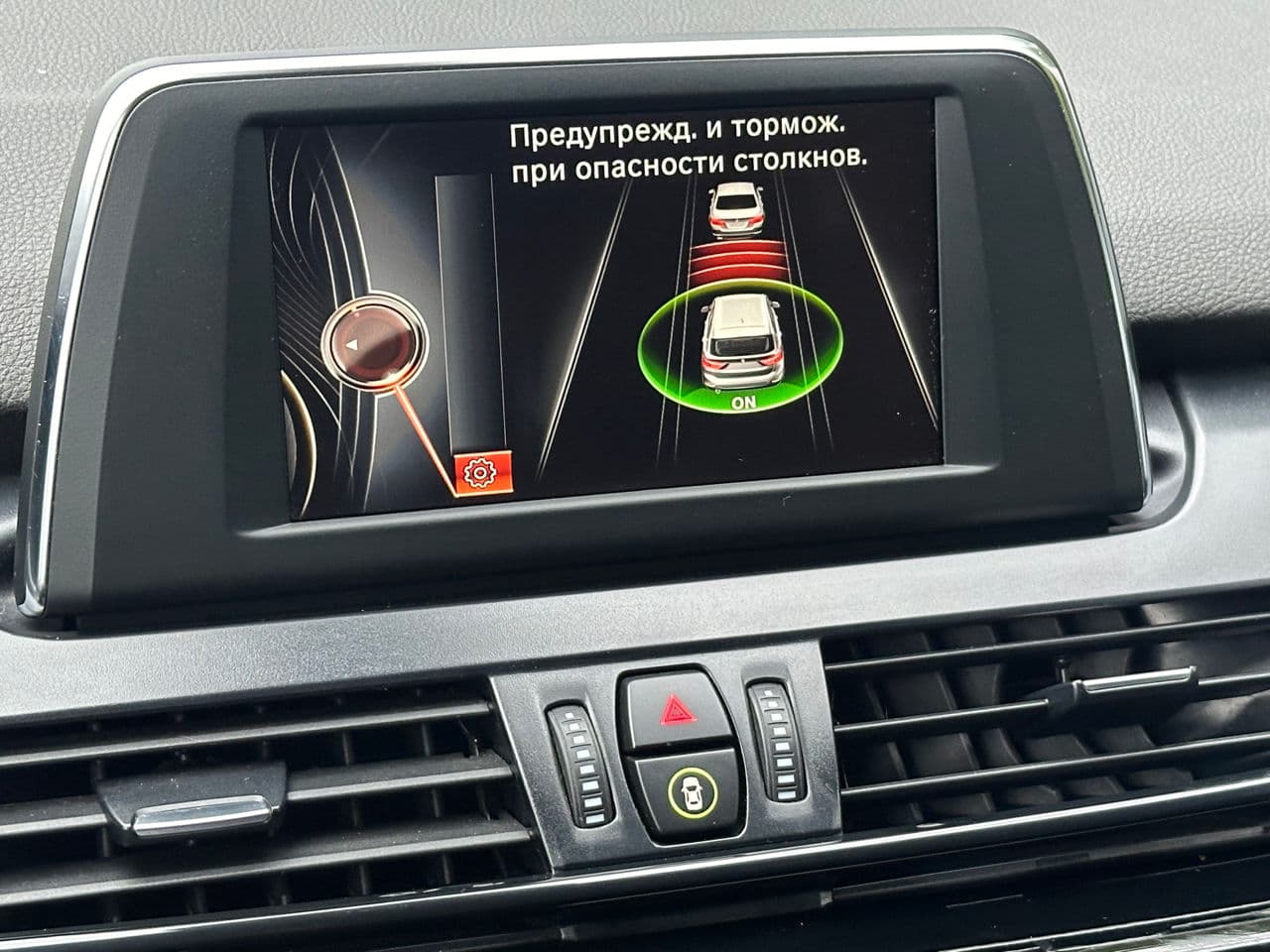 2015 BMW 218d — Miniatură 13