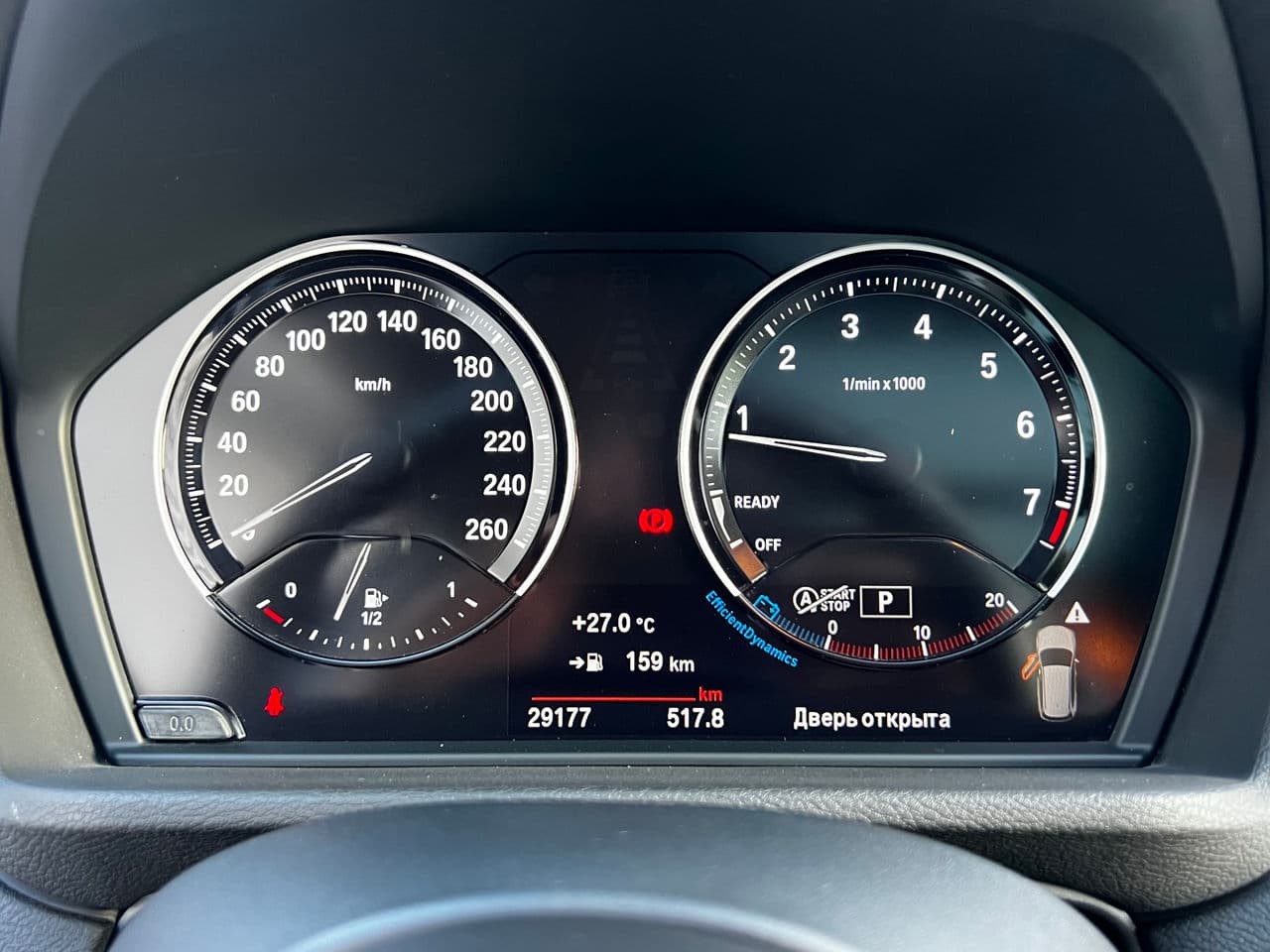 2017 BMW X1 2.0i — Miniatură 13