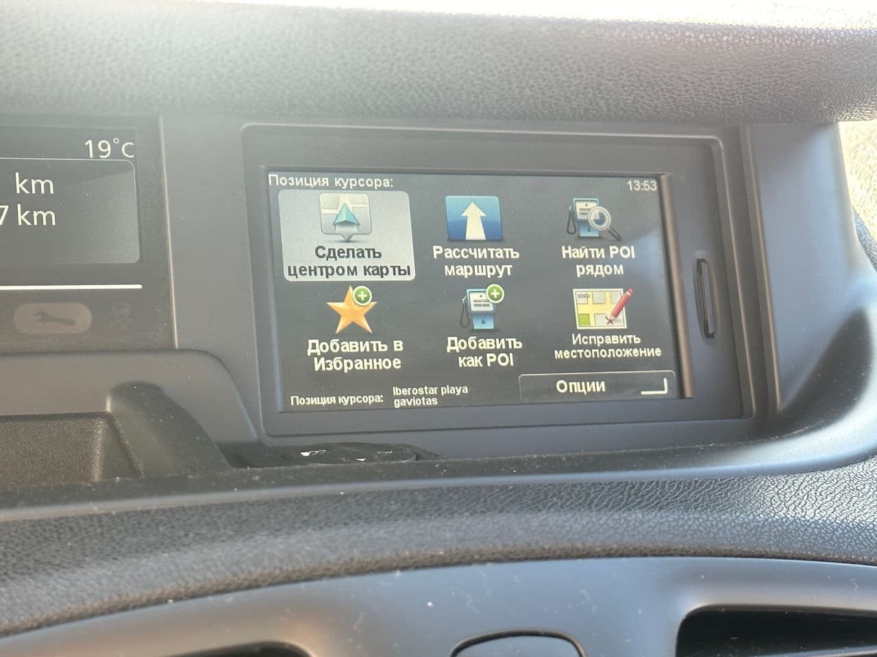 2013 Renault Grand Scenic — Miniatură 9