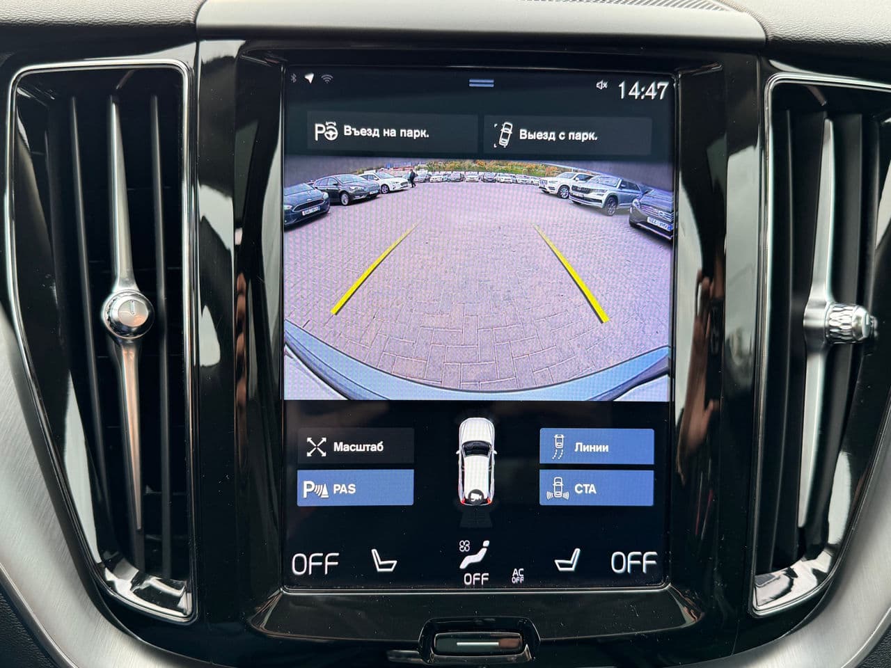 2018 Volvo XC 60 — Miniatură 10