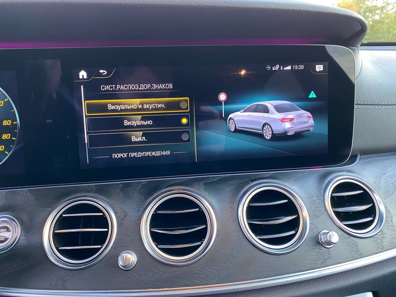 Mercedes E 300de 2020 — Миниатюра 12