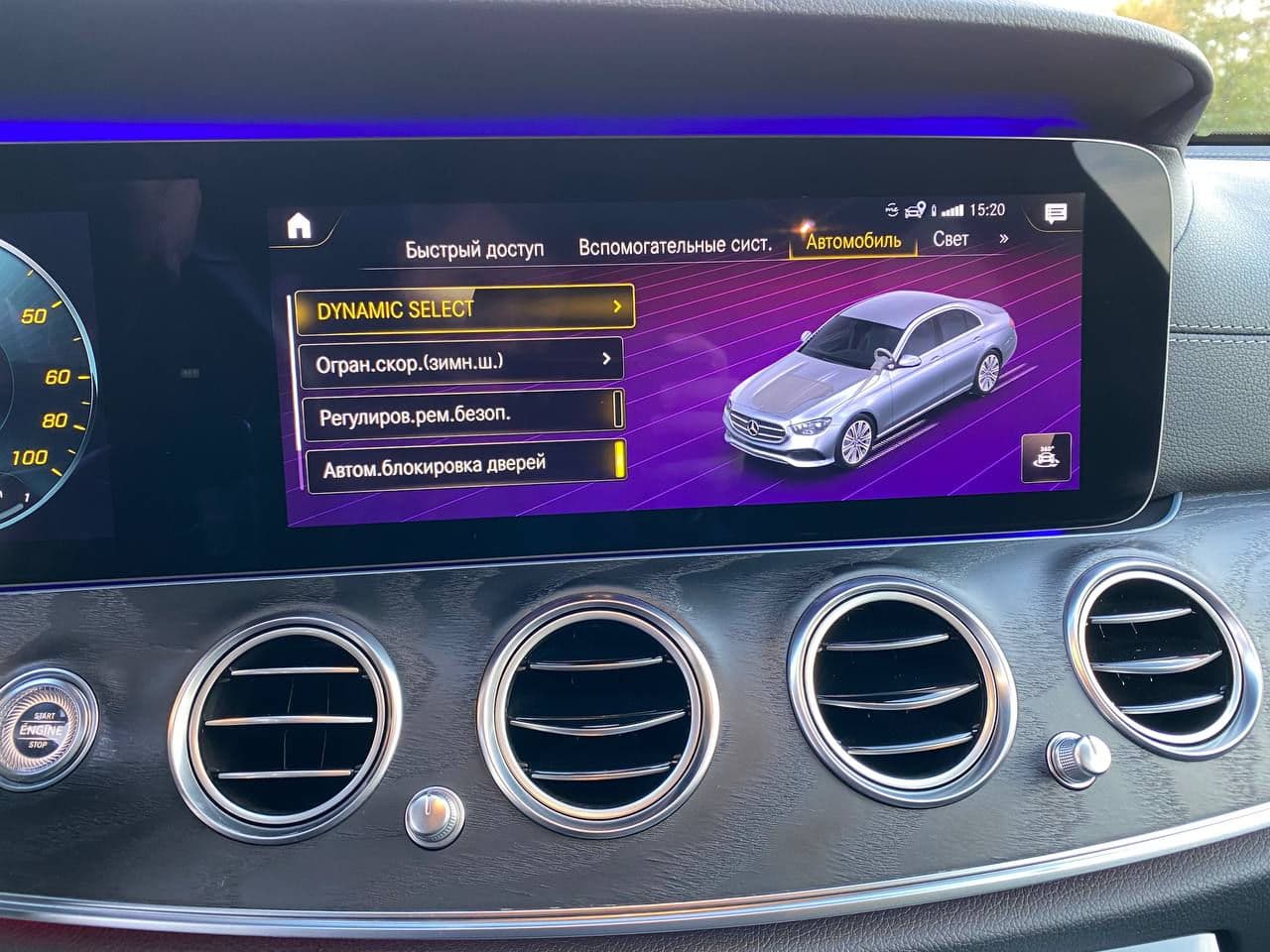 Mercedes E 300de 2020 — Миниатюра 13